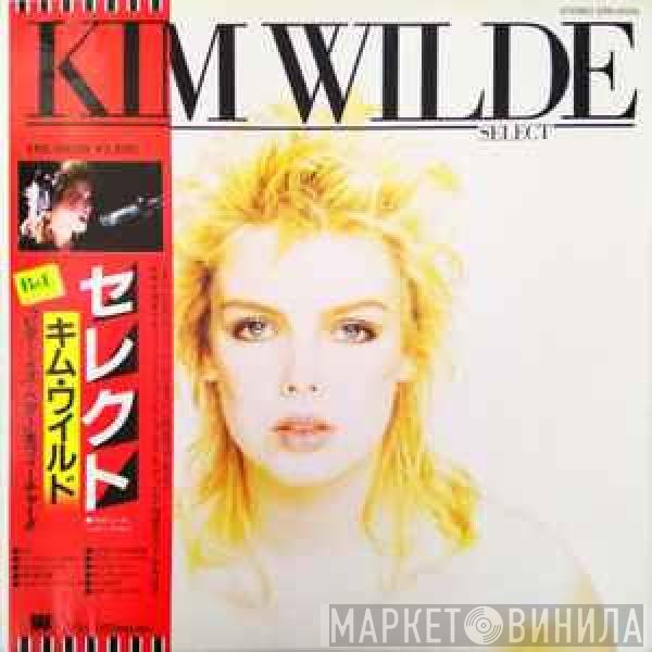 Kim Wilde  - Select