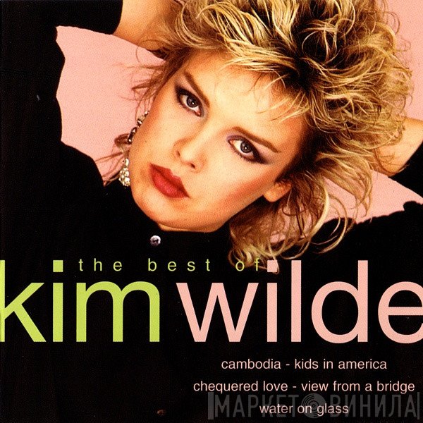 Kim Wilde  - The Best Of