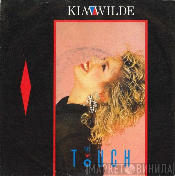 Kim Wilde - The Touch