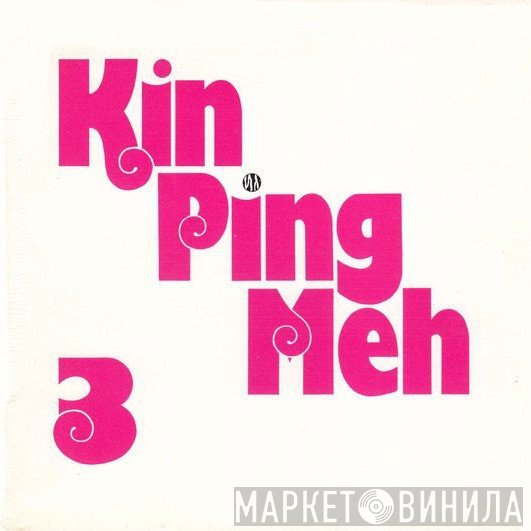 Kin Ping Meh  - 3