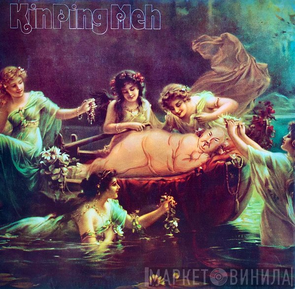Kin Ping Meh  - Kin Ping Meh