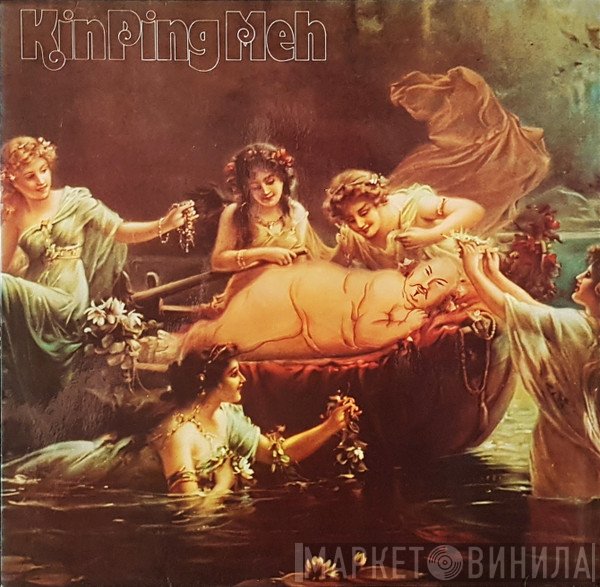 Kin Ping Meh  - Kin Ping Meh