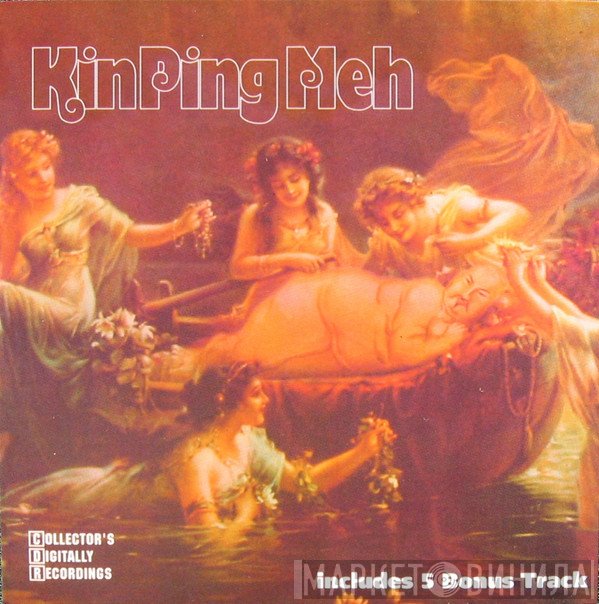 Kin Ping Meh  - Kin Ping Meh