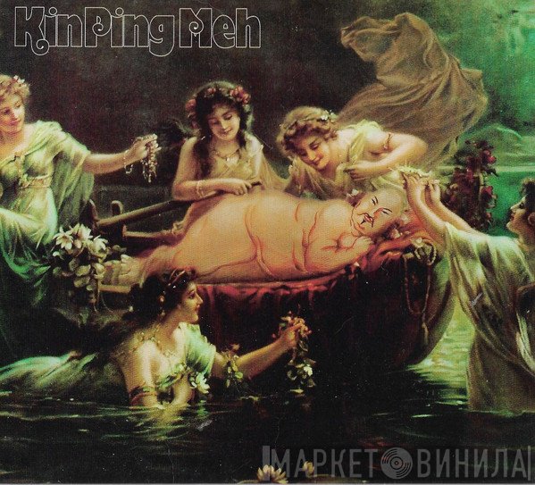 Kin Ping Meh  - Kin Ping Meh