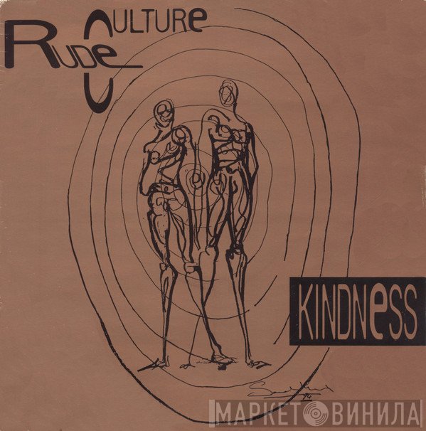  - Kindness
