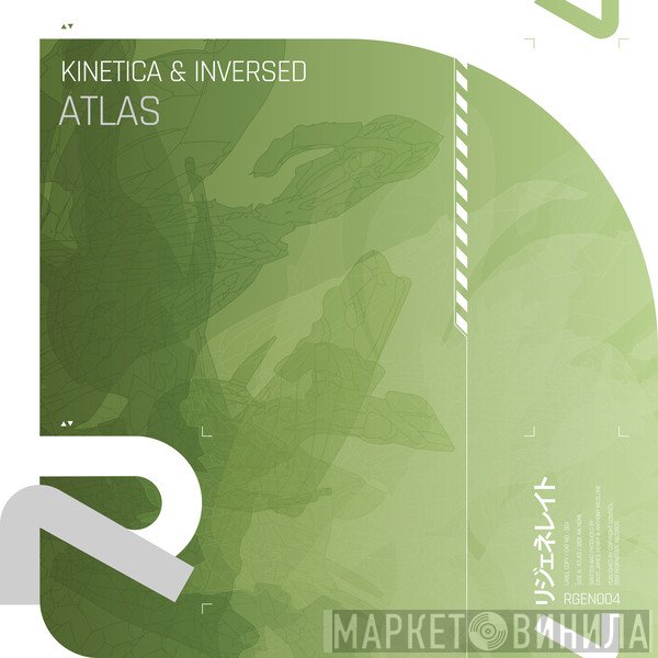 Kinetica  & Inversed  - Atlas