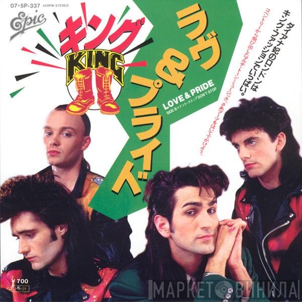 King = King  - ラヴ＆プライド = Love & Pride
