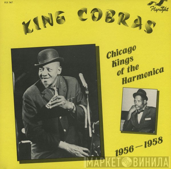  - King Cobras Chicago Kings Of The Harmonica 1956-1958