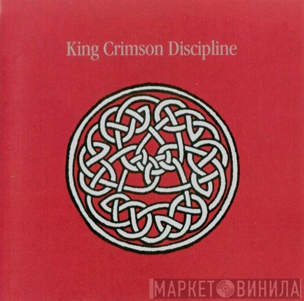 King Crimson  - Discipline