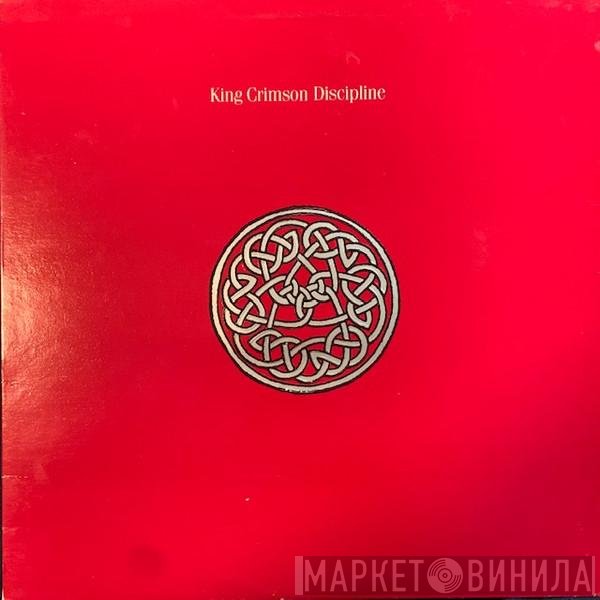 King Crimson  - Discipline