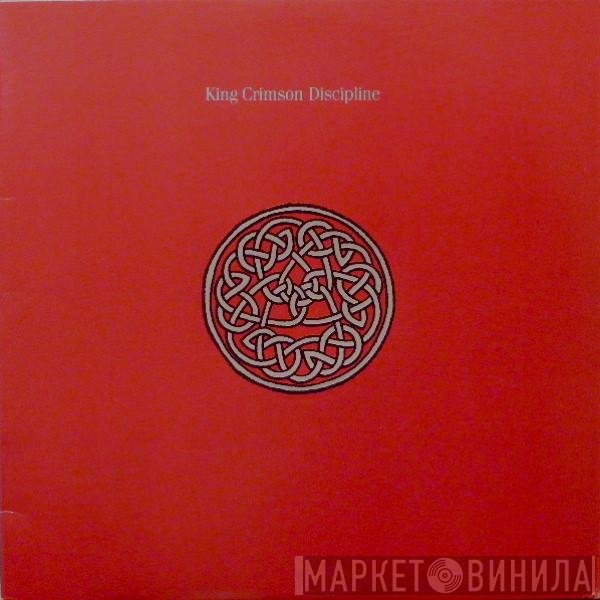King Crimson - Discipline