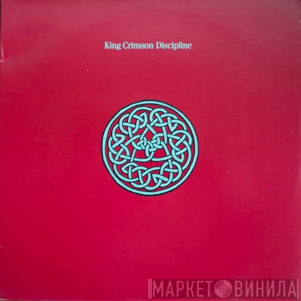 King Crimson  - Discipline