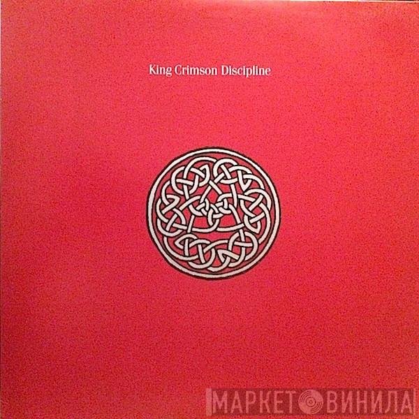 King Crimson  - Discipline