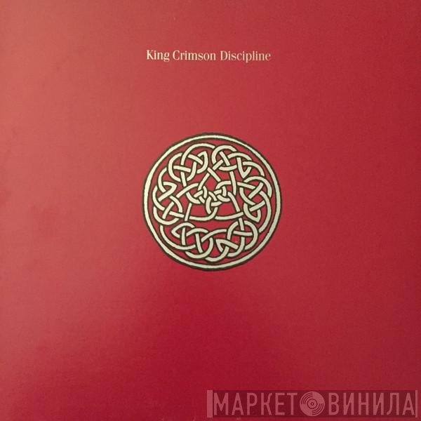 King Crimson  - Discipline