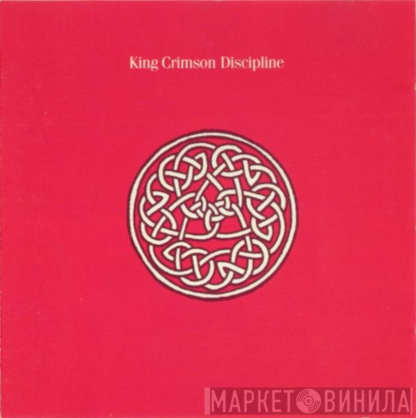 King Crimson  - Discipline