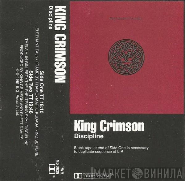 King Crimson  - Discipline