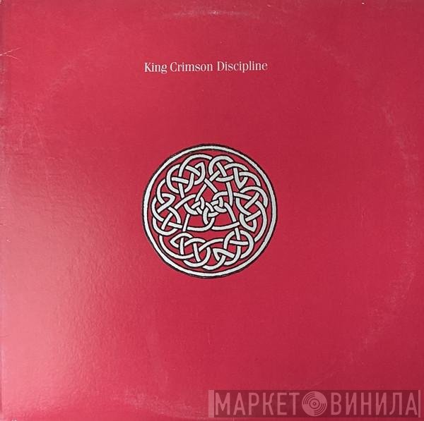 King Crimson  - Discipline