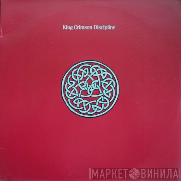 King Crimson  - Discipline