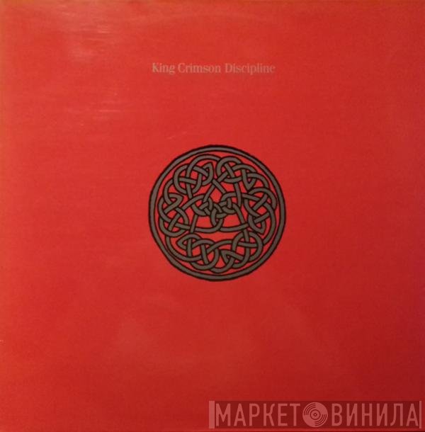 King Crimson  - Discipline
