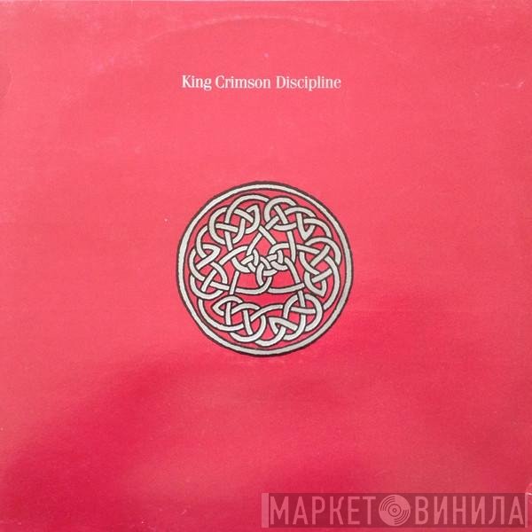 King Crimson  - Discipline