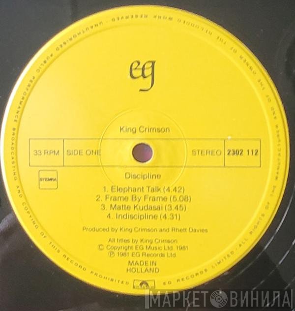 King Crimson  - Discipline