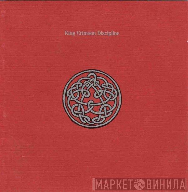 King Crimson  - Discipline