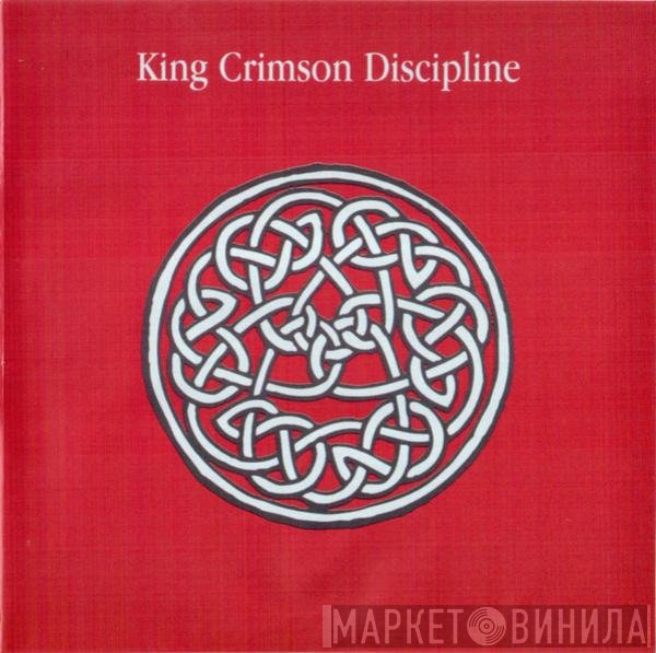 King Crimson  - Discipline
