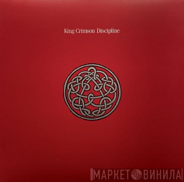 King Crimson - Discipline