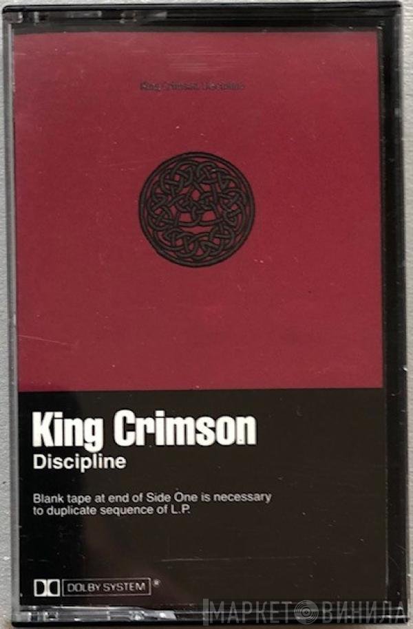 King Crimson  - Discipline