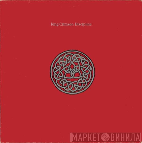 King Crimson  - Discipline
