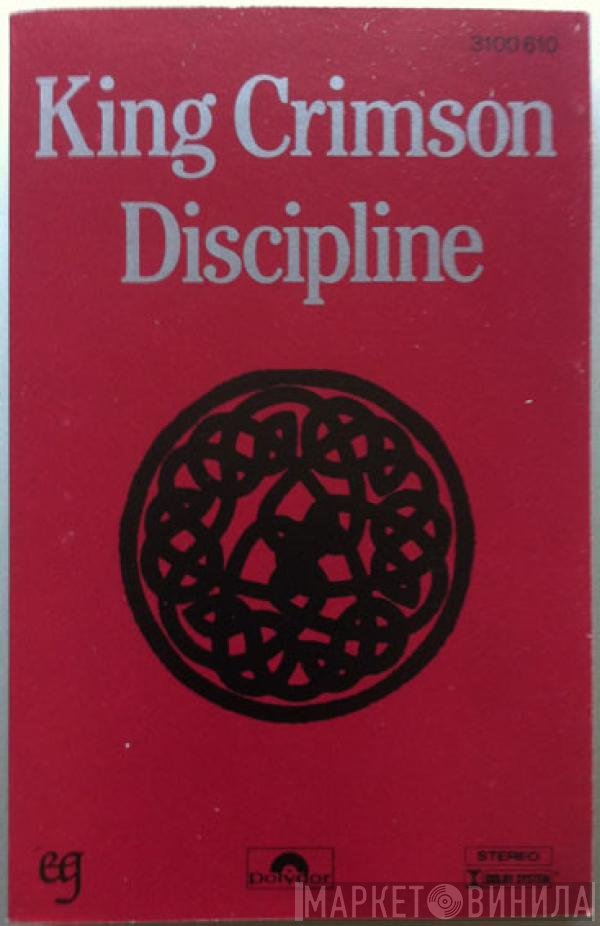 King Crimson  - Discipline