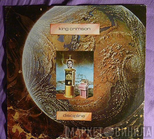 King Crimson  - Discipline