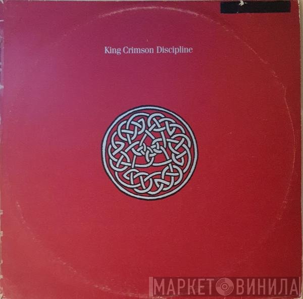 King Crimson  - Discipline