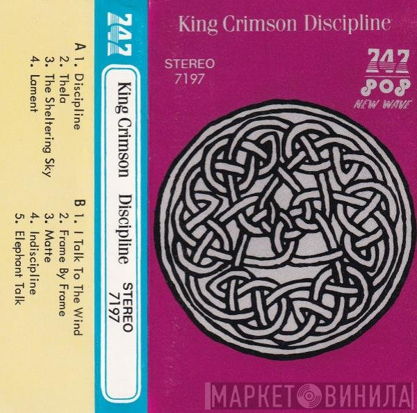 King Crimson  - Discipline