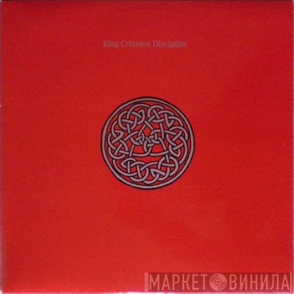 King Crimson  - Discipline