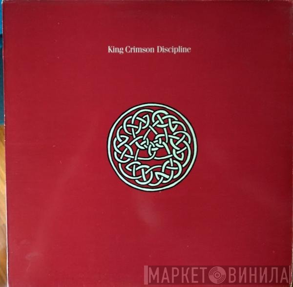 King Crimson  - Discipline