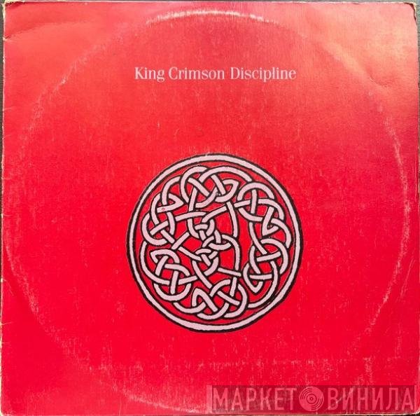 King Crimson  - Discipline