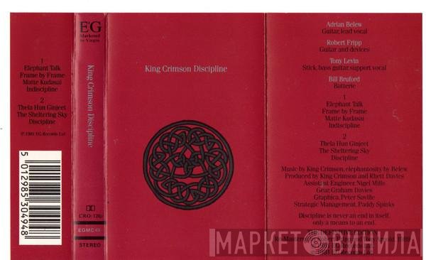 King Crimson  - Discipline