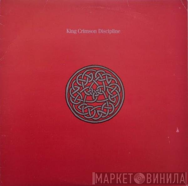 King Crimson - Discipline