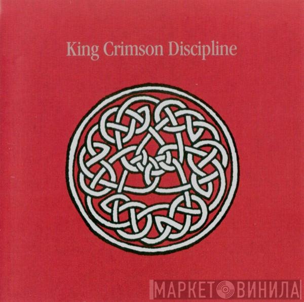 King Crimson  - Discipline