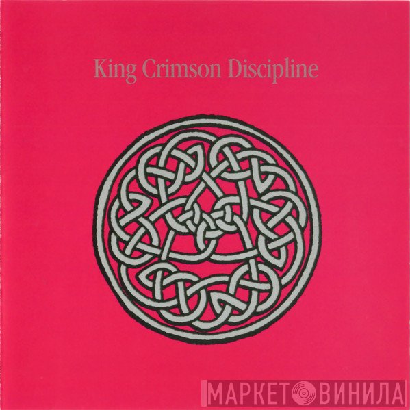 King Crimson  - Discipline