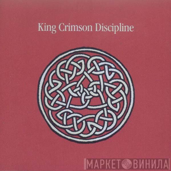 King Crimson  - Discipline