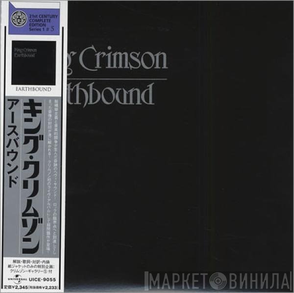 King Crimson  - Earthbound