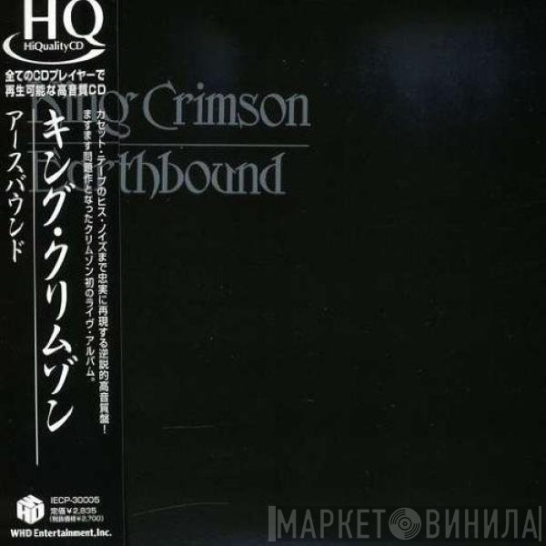 King Crimson  - Earthbound