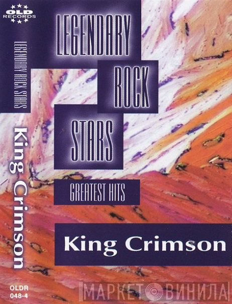 King Crimson  - Greatest Hits