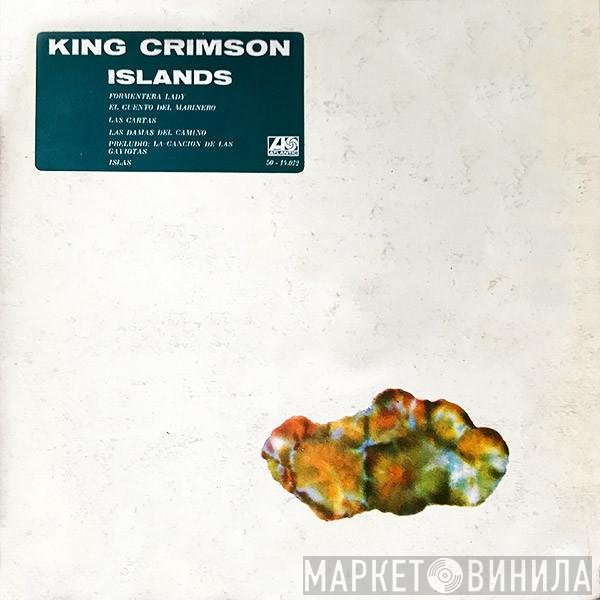 King Crimson  - Islands