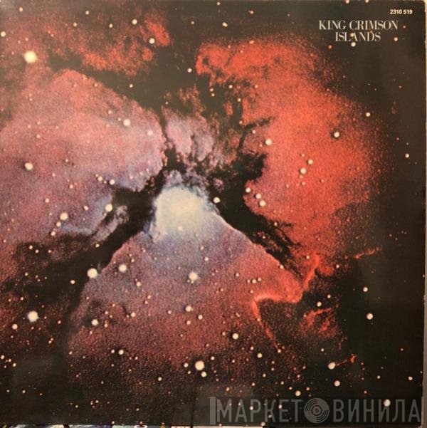 King Crimson  - Islands