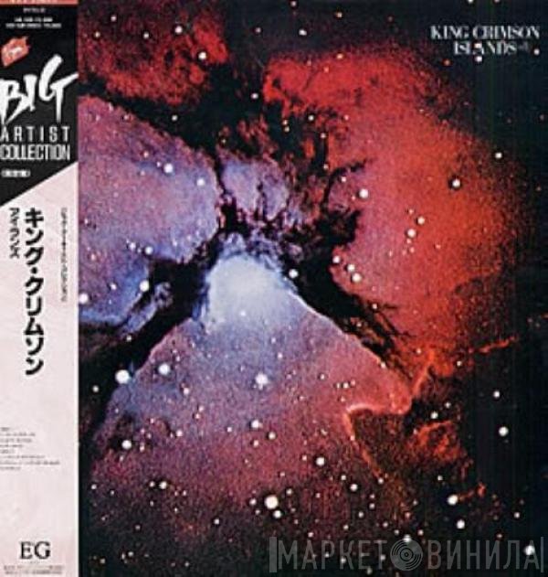 King Crimson  - Islands
