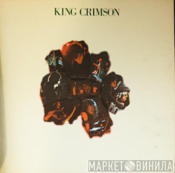 King Crimson  - Islands