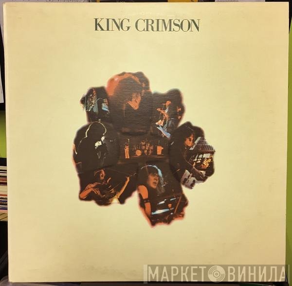 King Crimson  - Islands